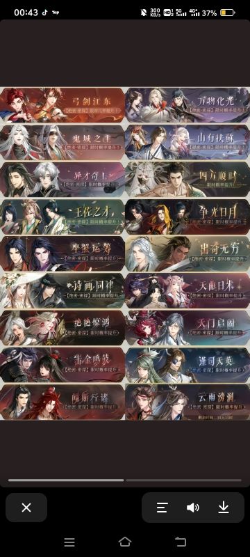 港服卡池千里眼抽卡推荐1（up池）