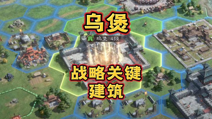 【三国志王道天下】乌煲必须要用起来截图