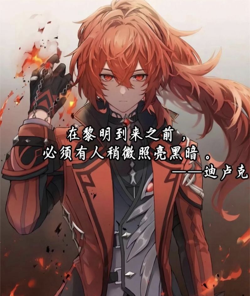 深渊12层配队(4.3版本)截图