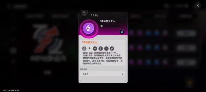 如图,打了十几次兔子洞都没出截图