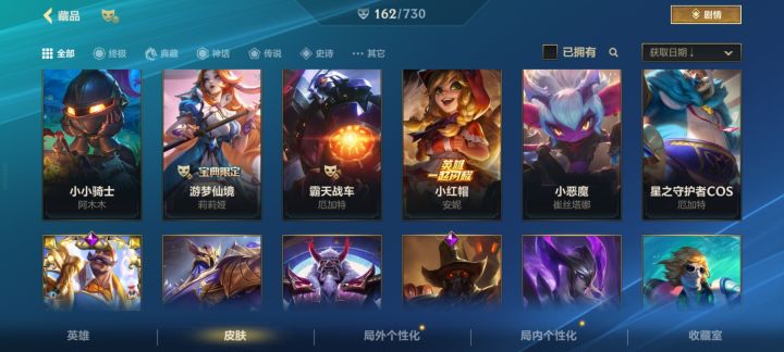 666截图