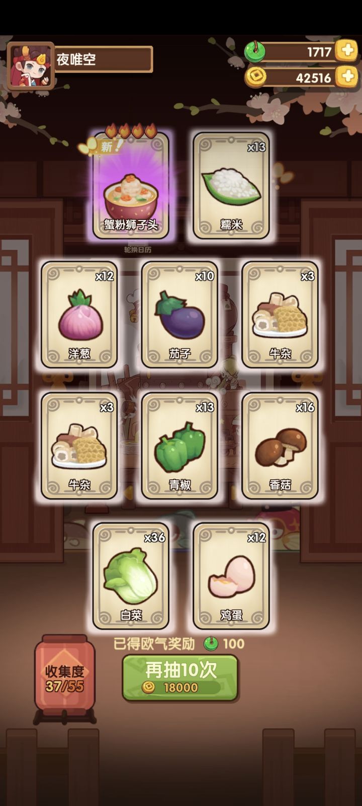 大吉我感觉还是有点用的截图