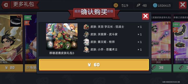 这个也是截图