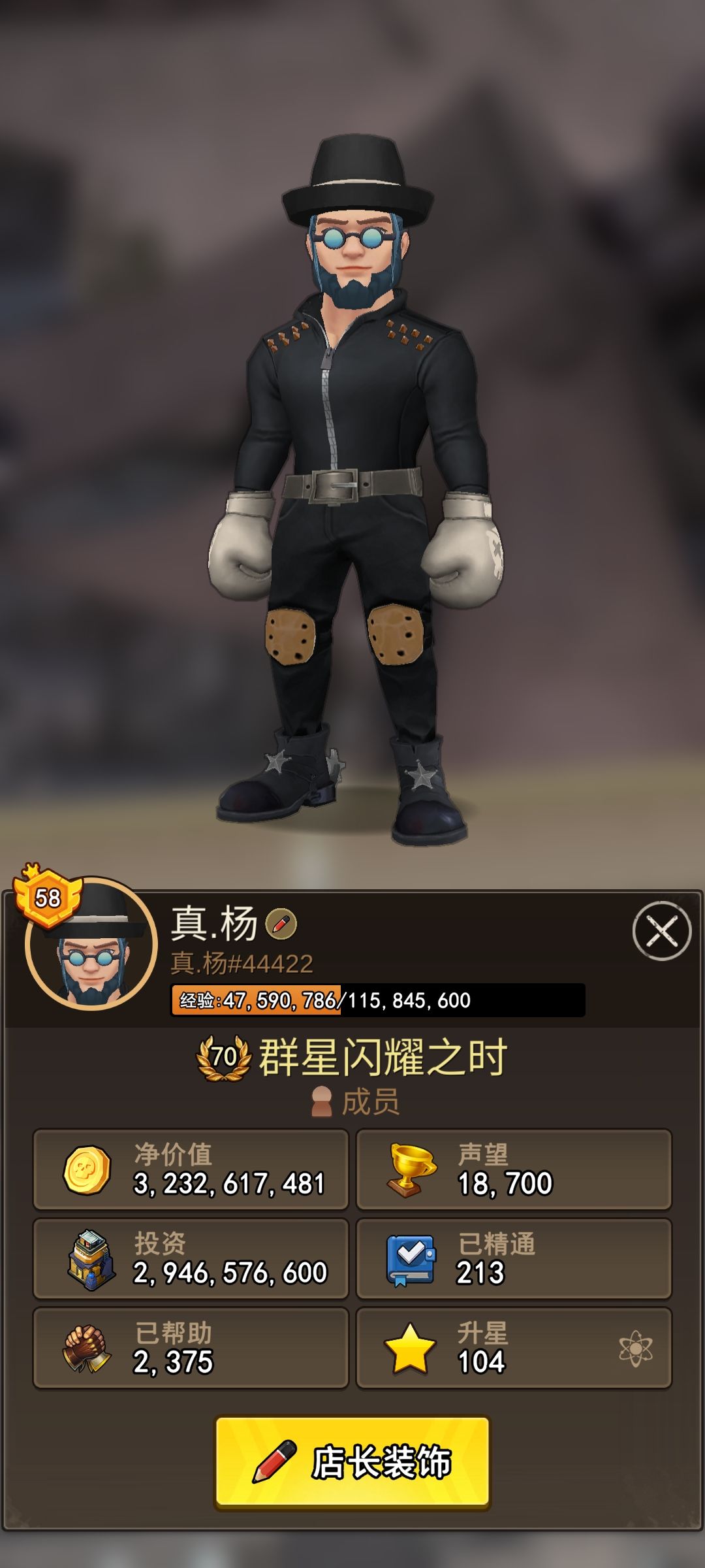 【传奇商店攻略】新手快速上手指南：从零打造爆款店铺 
对于刚踏入《传奇商店》的新手店长来说，想要快速站稳脚跟、打造出人气爆棚的店铺，掌握核心的运营逻辑和实操技巧至关重要。这份攻略将从店铺搭建、资源获取、商品售卖三个核心维度，为新手店长梳理出一套可直接落地的玩法思路，帮助大家少走弯路。 
游戏开局会赠送基础的店铺空间和少量初始资金，此时不要急于扩张，优先把有限的资源投入到核心资源的获取与合理分配，是截图
