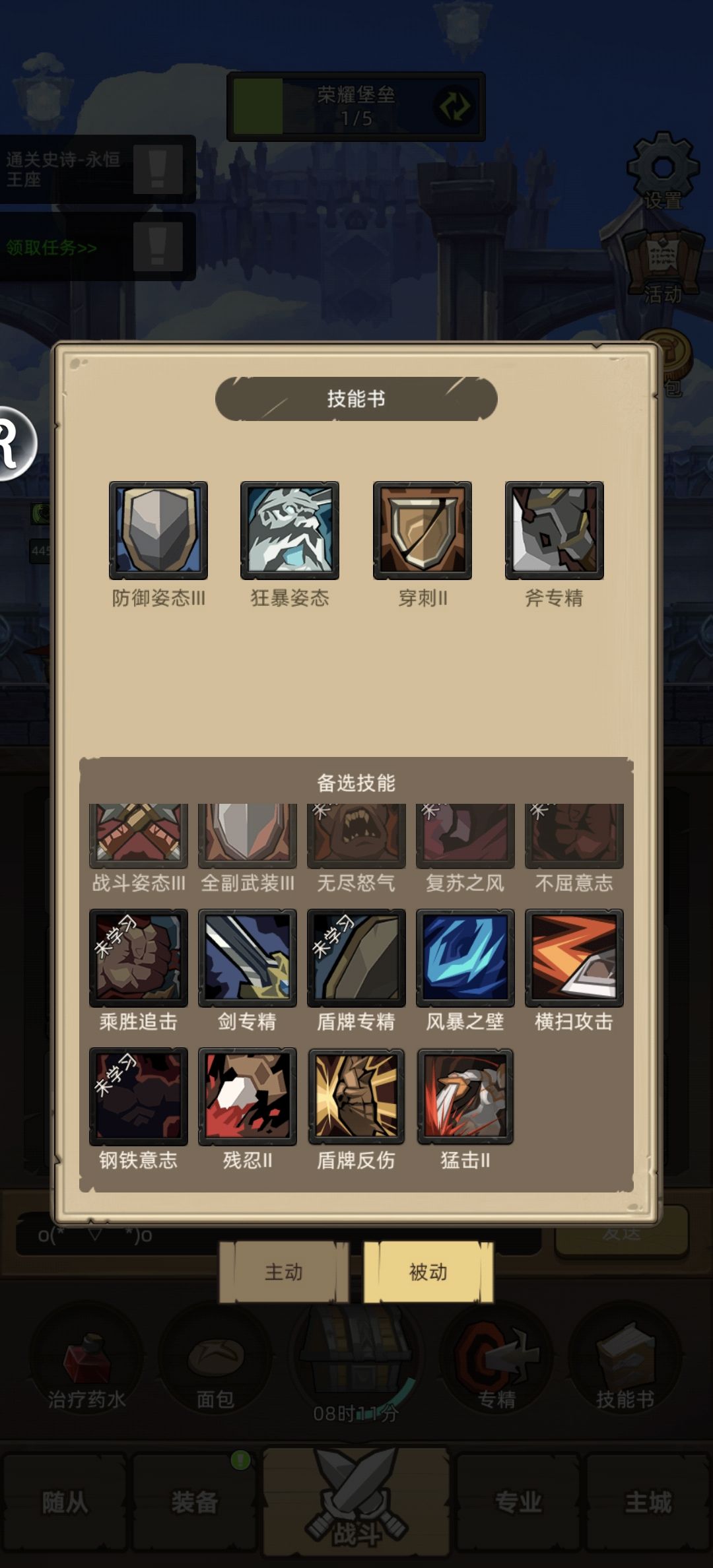 求助义父们 3