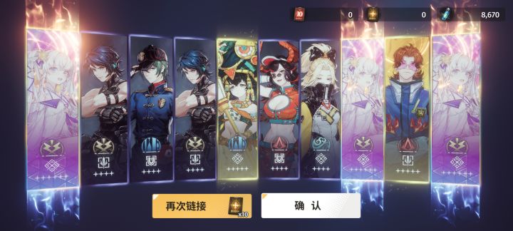 好好好,这么玩是吧截图