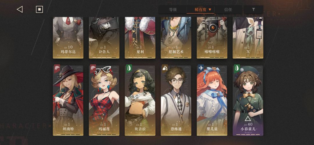 刚回归几天求指导 2