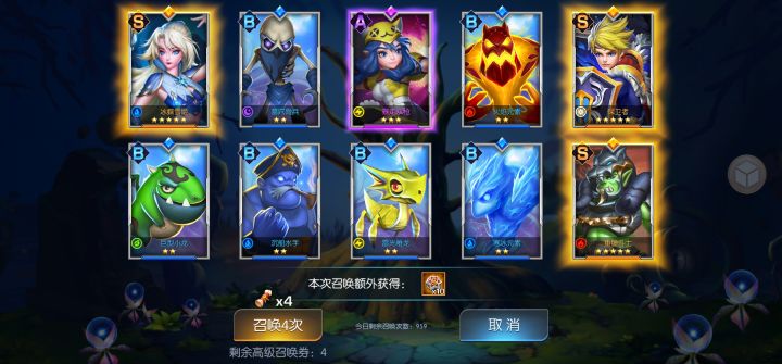 龙焰10服，10连3个五星
今天运气不错截图