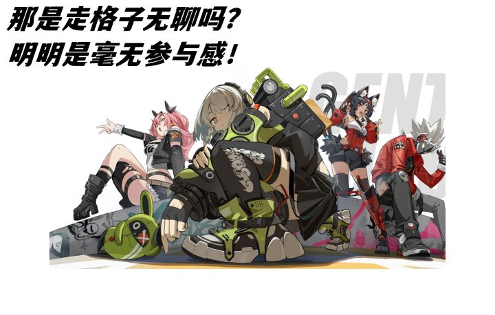 走格子无聊?来看看内测崩坏三玩家的说法截图
