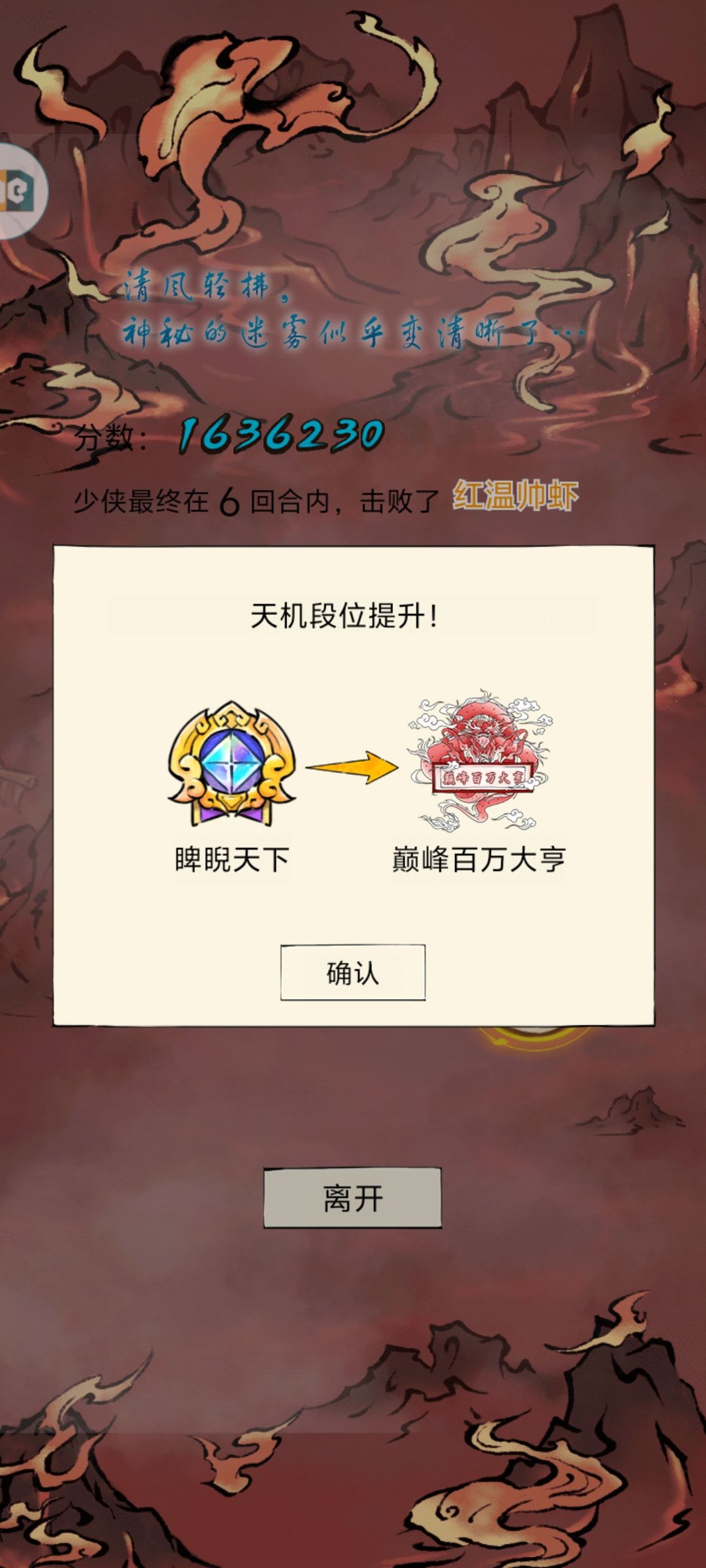 150w越来越得心应手了 4
