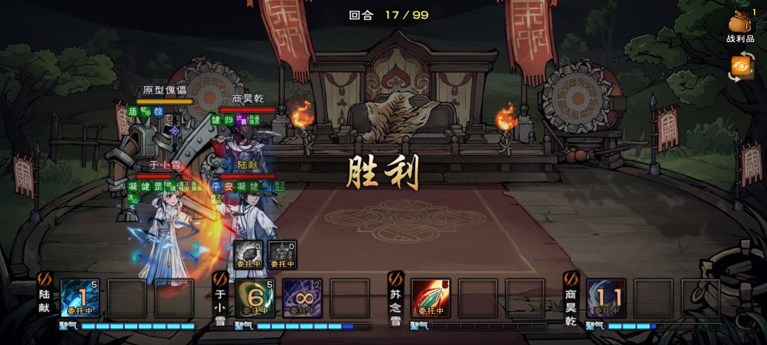 霸者首通!以后也是可以拿保底的人了 1