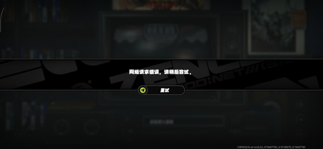 不是哥们 服务器炸了吗 1