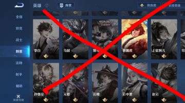 本自信王者专门给萌新们写的攻略，看完打排位再也不会被举报！