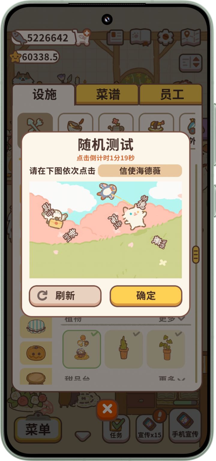 🌚截图