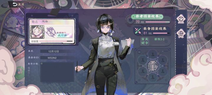 求助贴截图