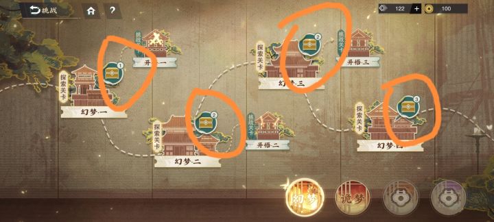 这数字是什么意思截图