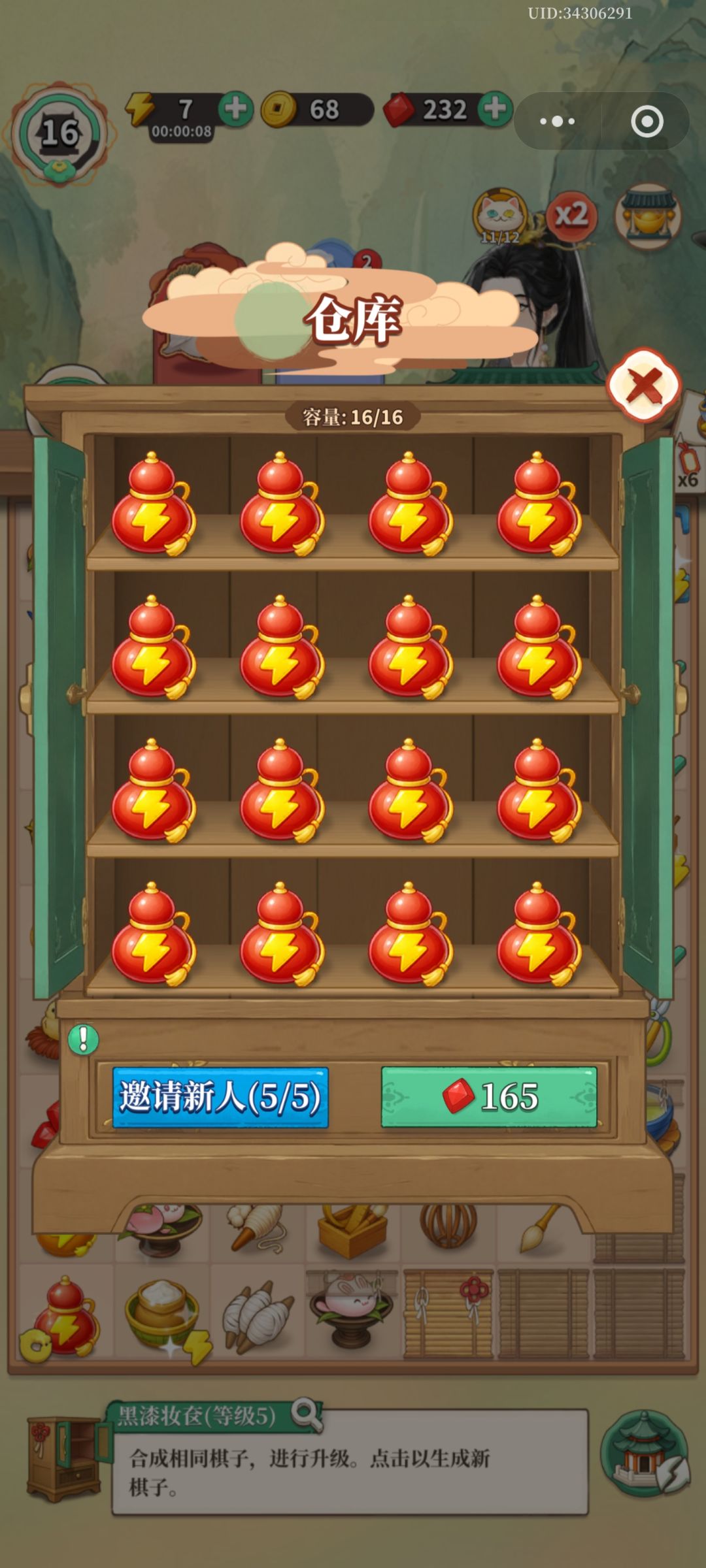 元旦快乐 1