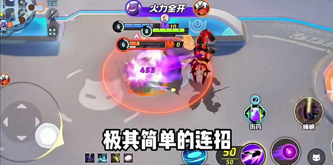 新手上分首选T0宝可梦 2