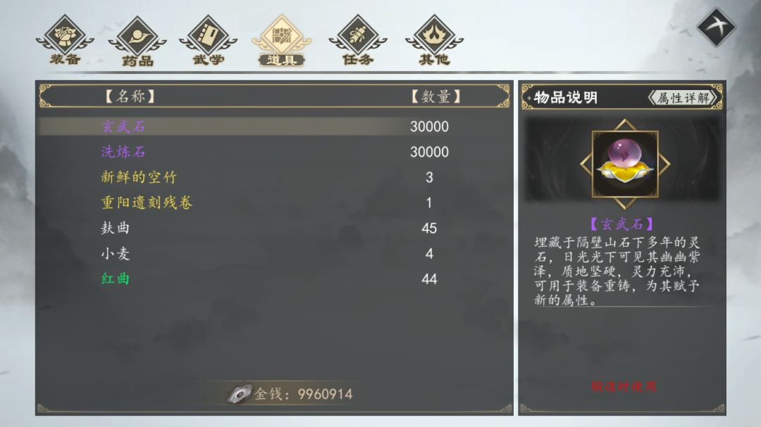 动态图片 8