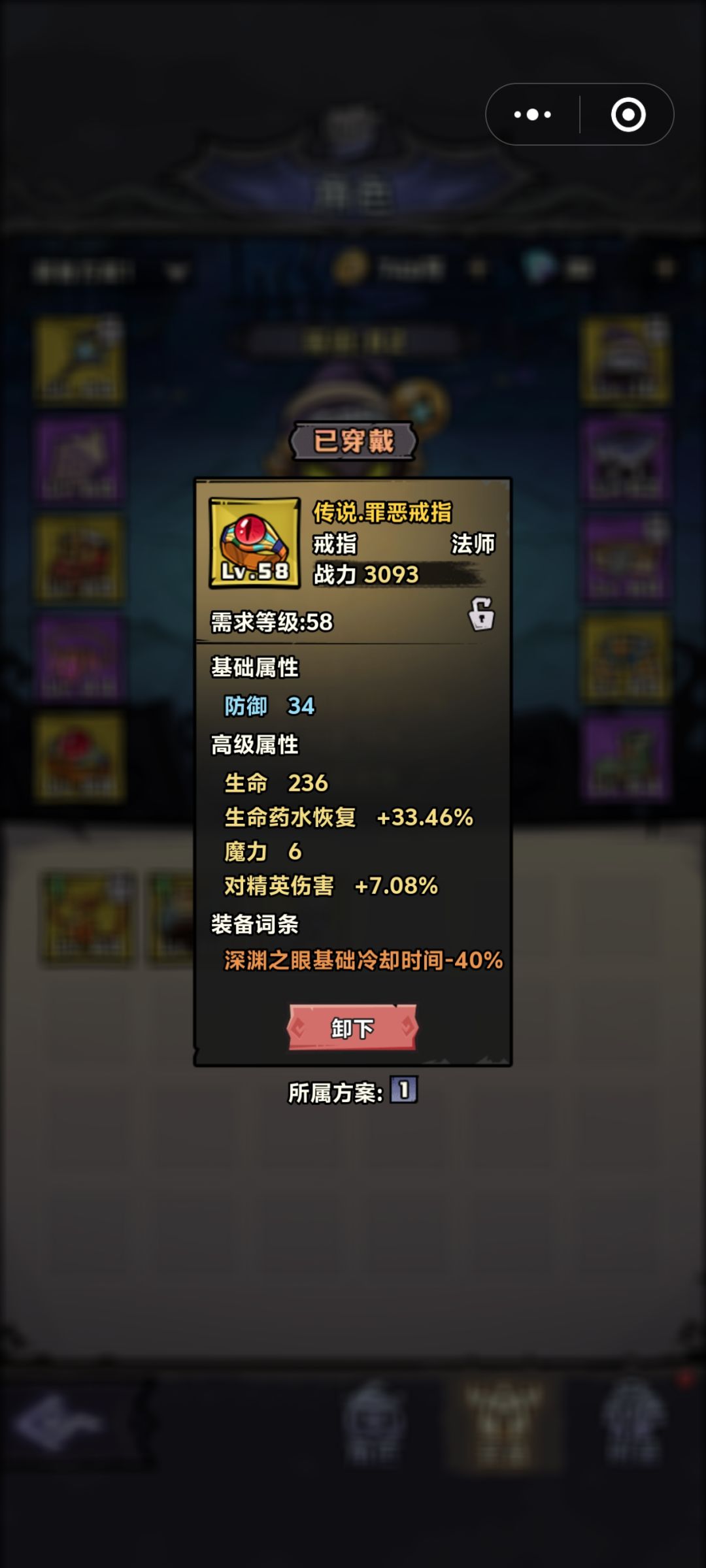 微信小程序已经出了 2