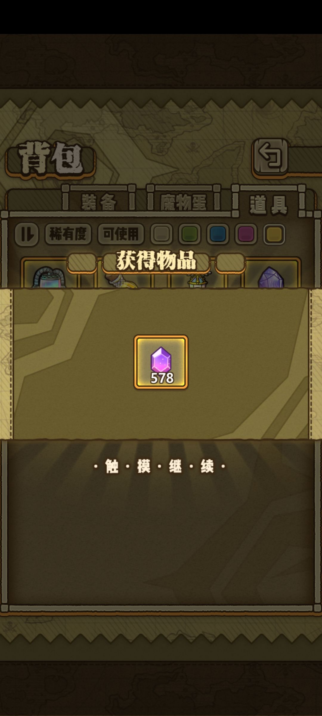 老东西回来康康 2