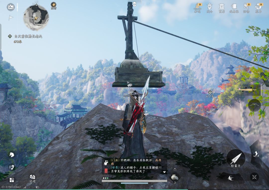 这玩意儿都修哪去了...... 2
