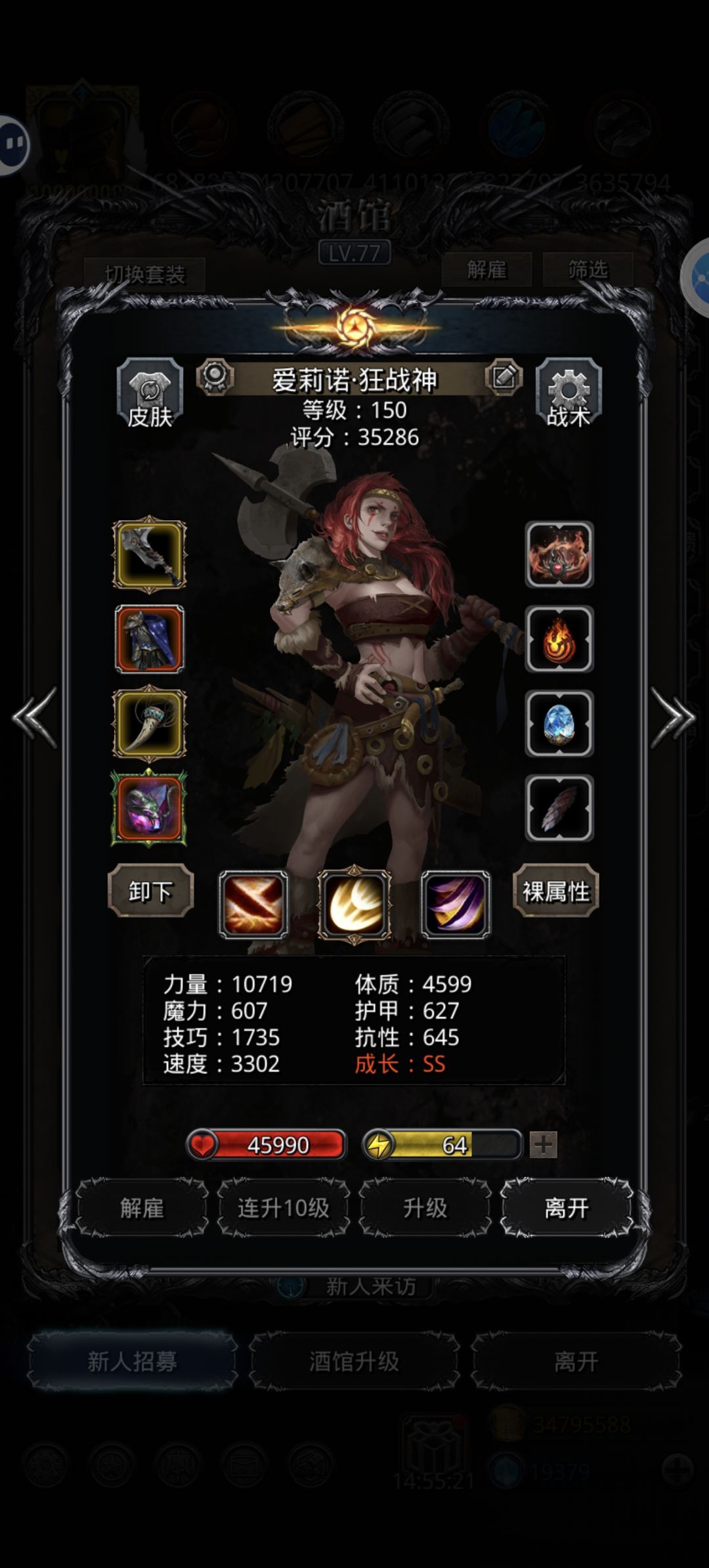 图39赫拉图 1