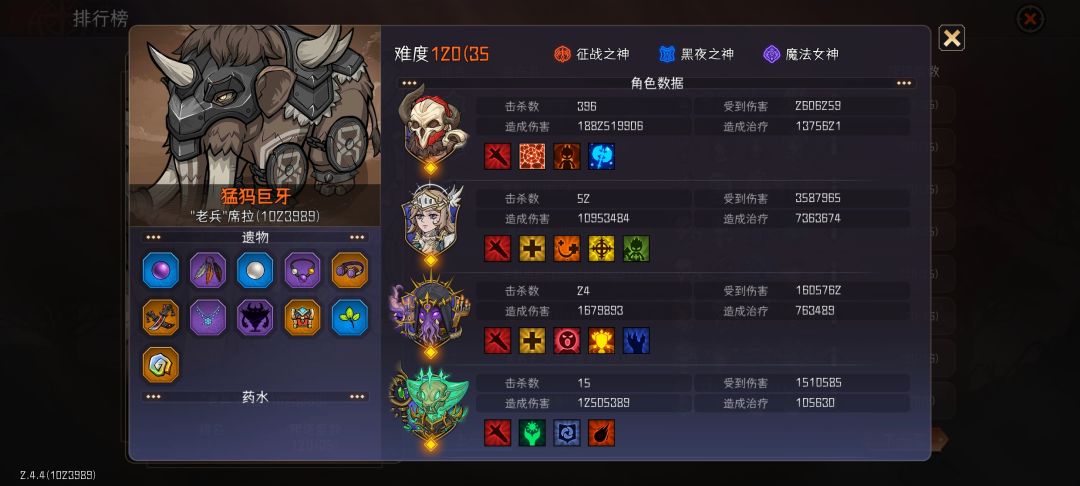 新英雄玩单c是真的累 1