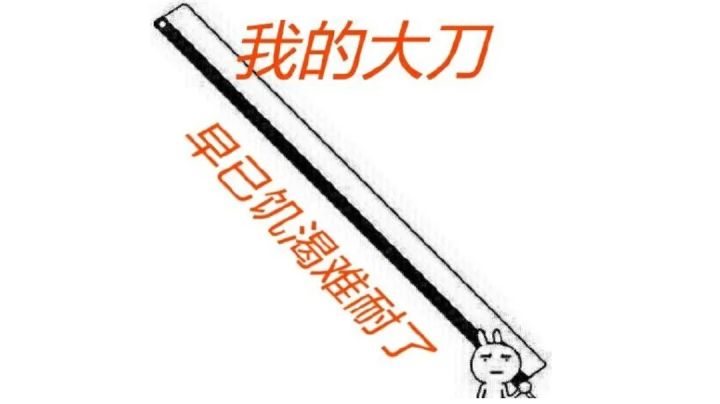 武当,波斯,锦衣卫禁地作业截图