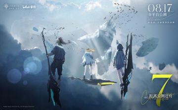 ✦ 「公测倒计时7天」 ✦