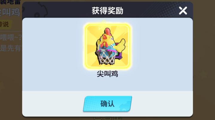 桶装地雷特效截图
