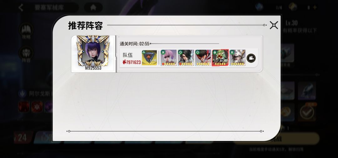 通关了 1