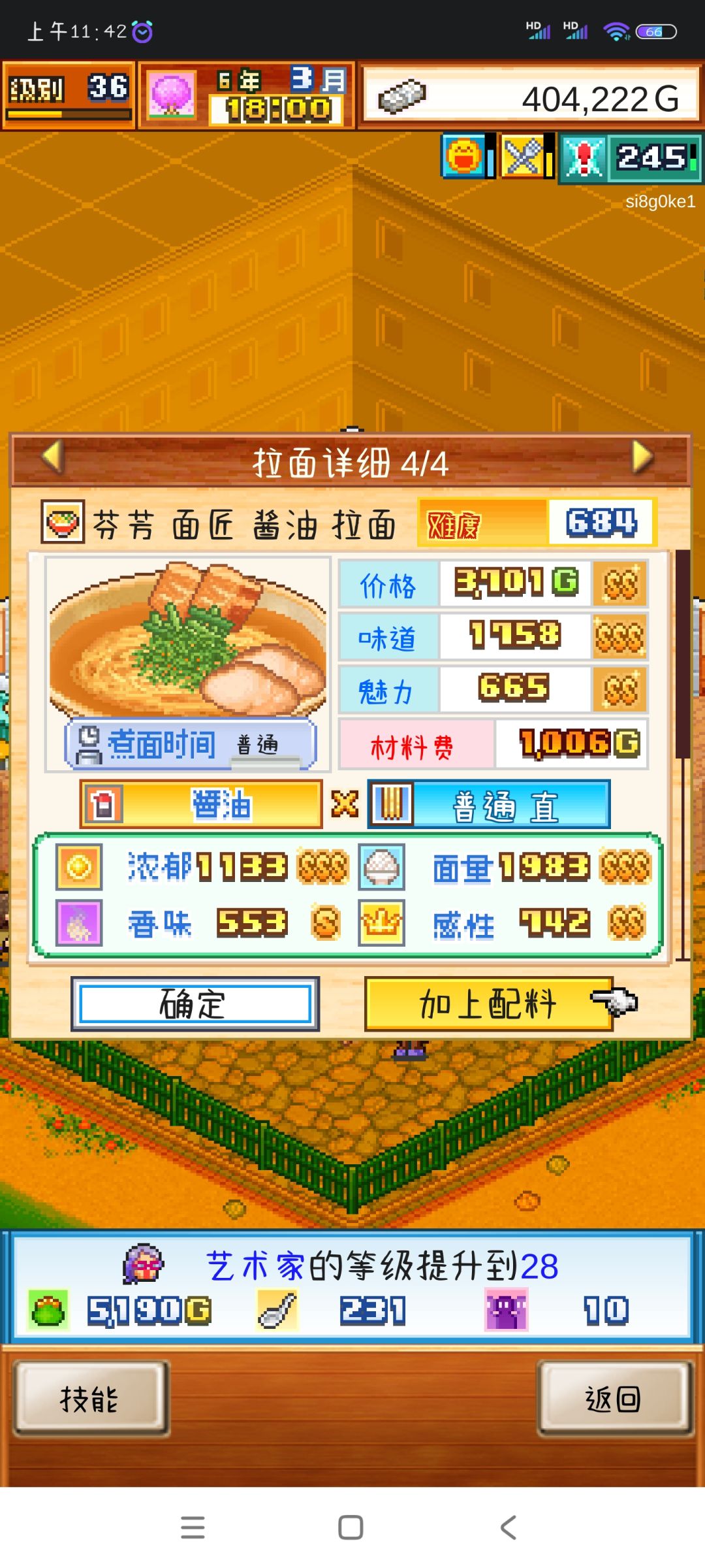 有无解决办法😂 1