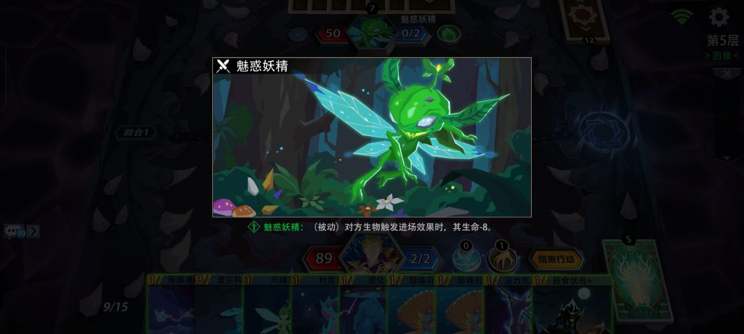 嗯,鬼知道我重新战斗了多少次 1