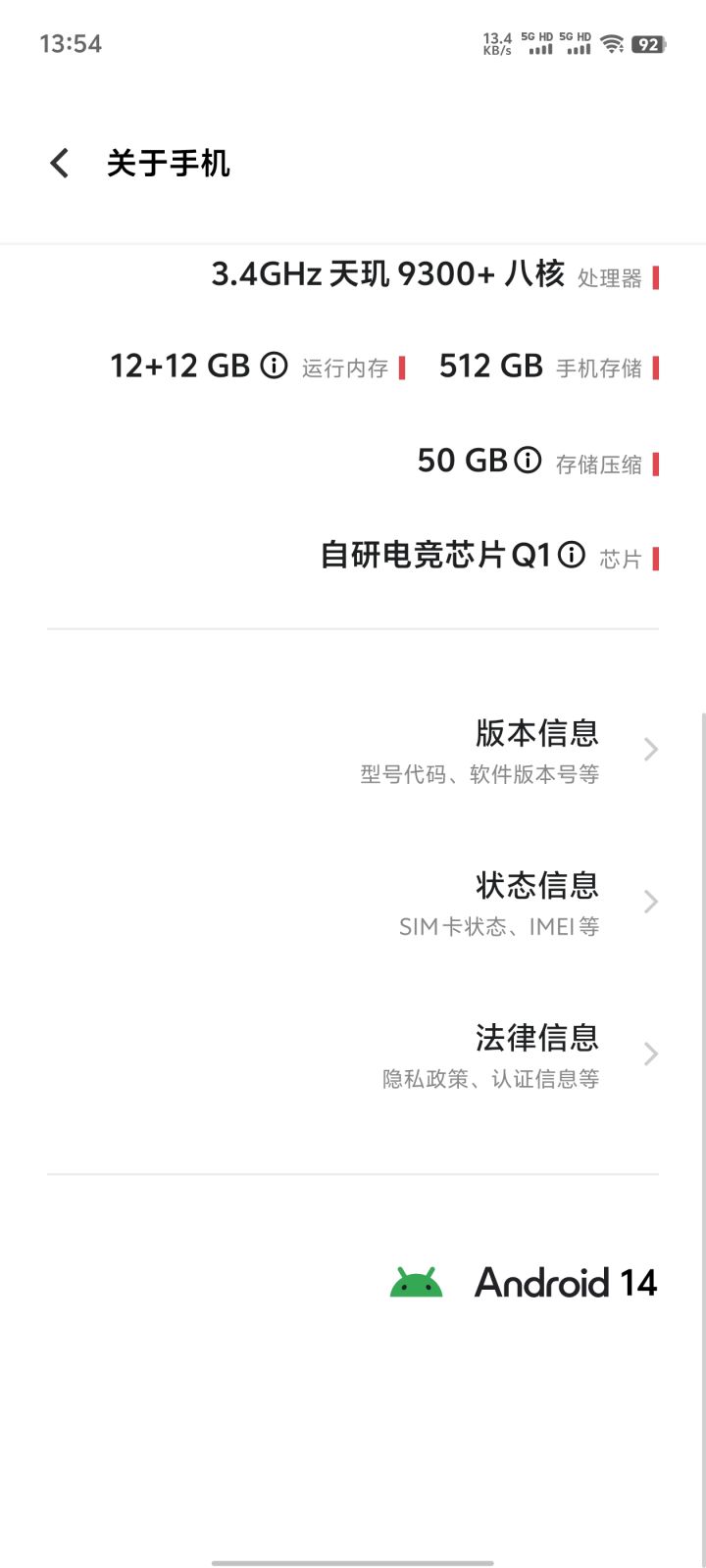 这游戏看着还不错,但是真是手机能玩的吗截图