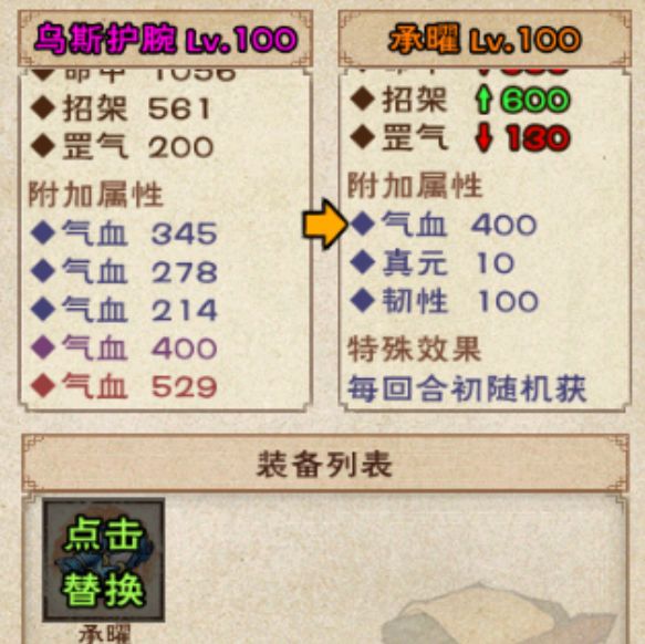 萌新想问一下截图
