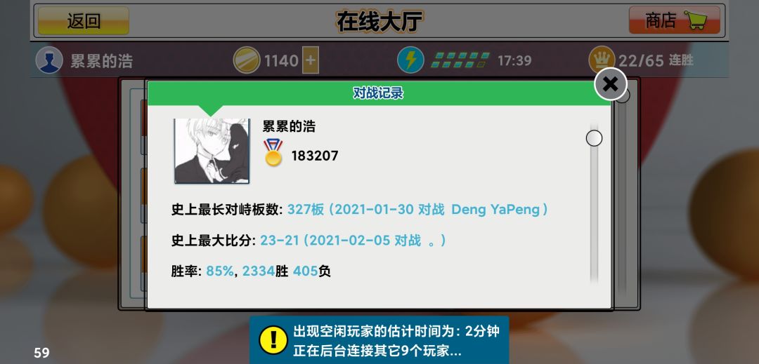 动态图片 3