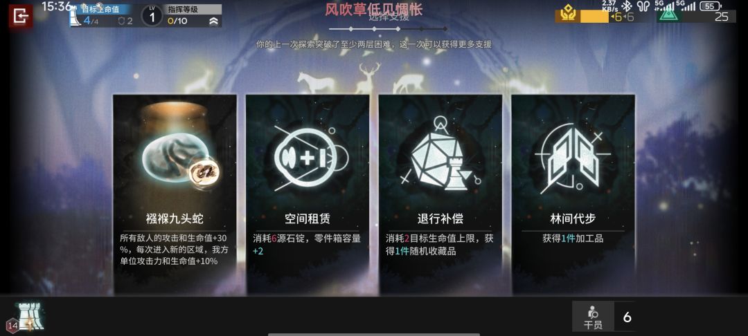 萌新雯雯 1