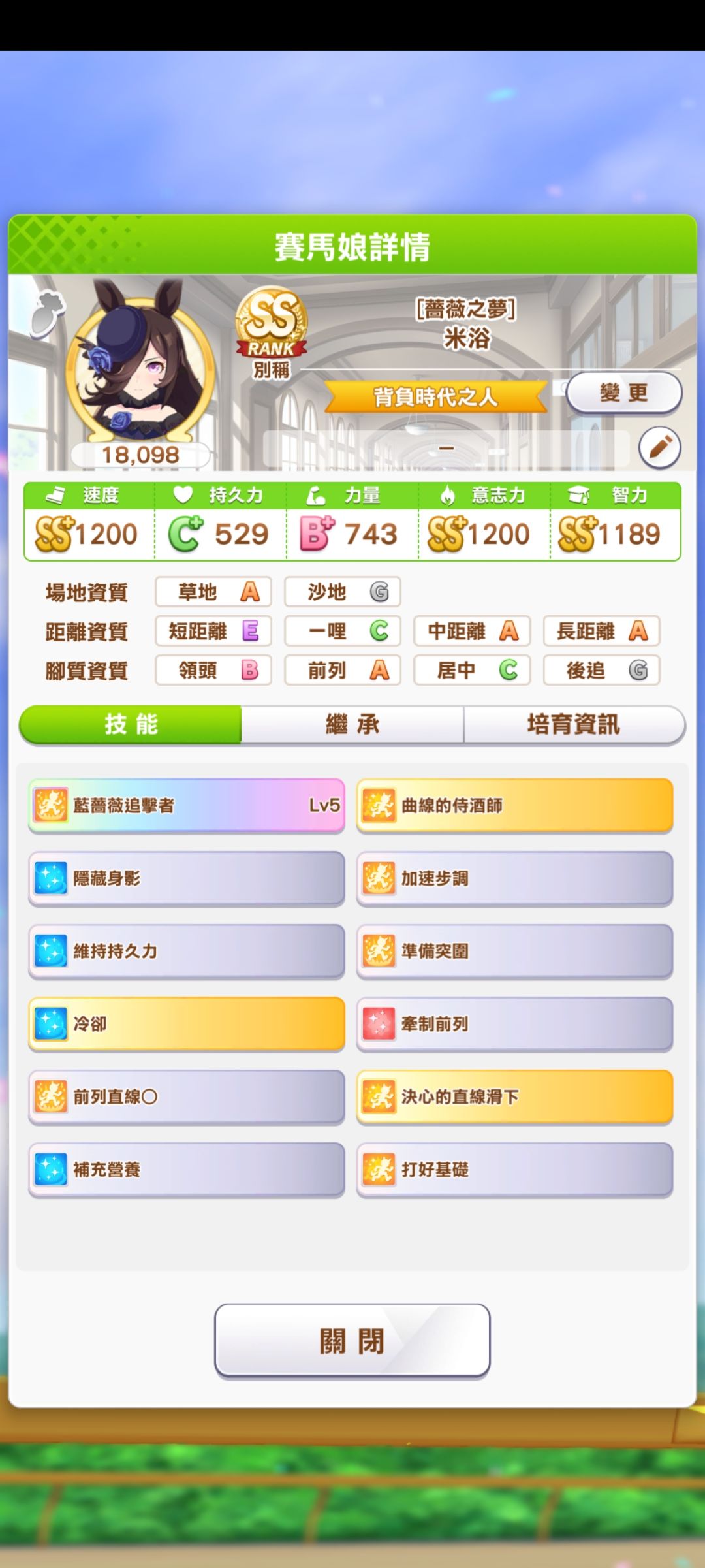 胡了 1