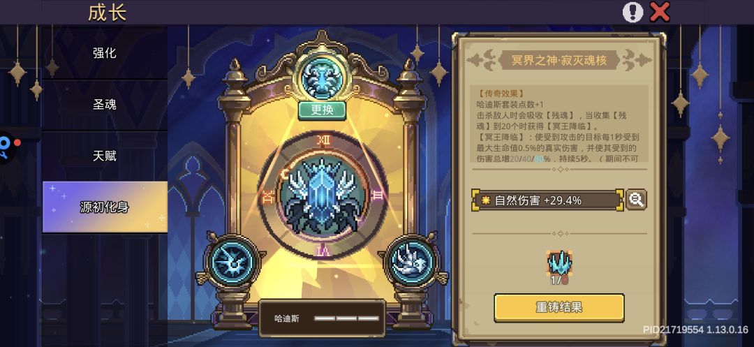 而且存活也好了(二) 8