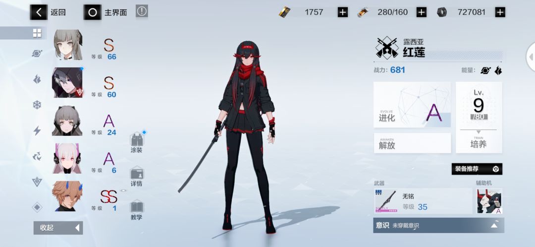回归玩家是继续玩还是重新开始呢 3