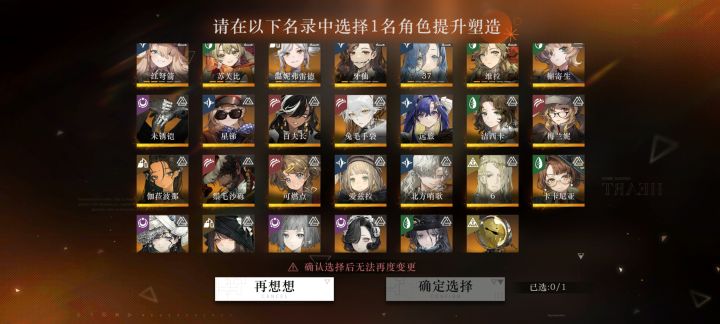 有人帮忙推荐一下吗?截图