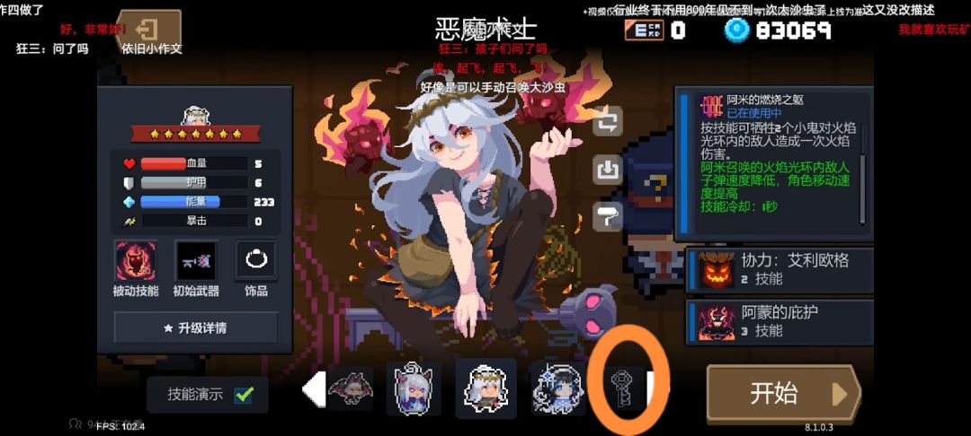 请输入文本 1