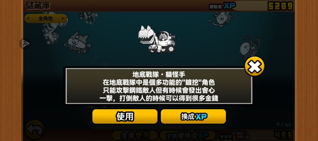 萌新10连就出这3个鸡西有 1