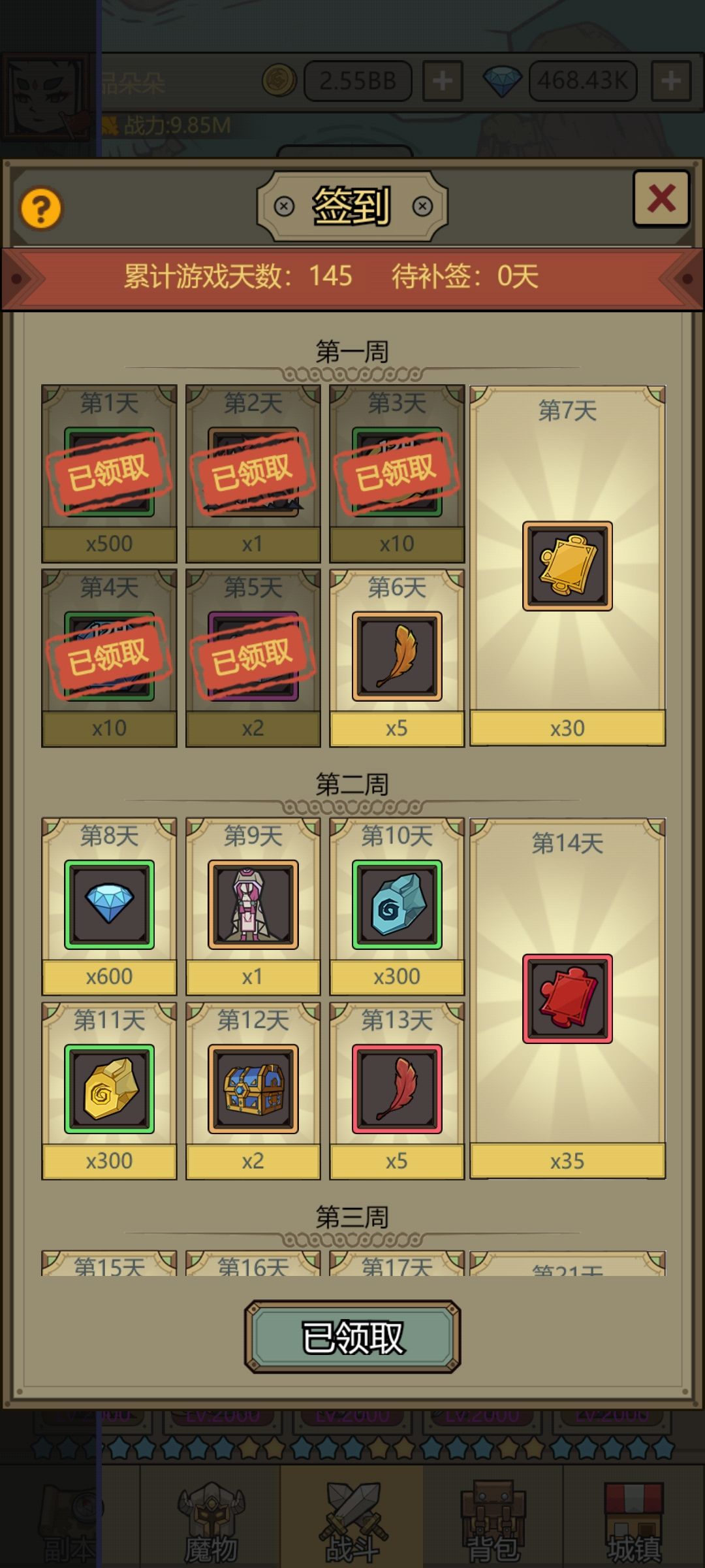 动态图片 4
