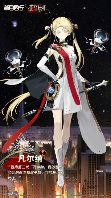 【有奖回复】||||| 凡尔纳|新月热线