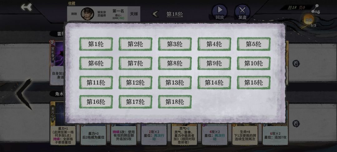 田屠魁玩毒是对的 1