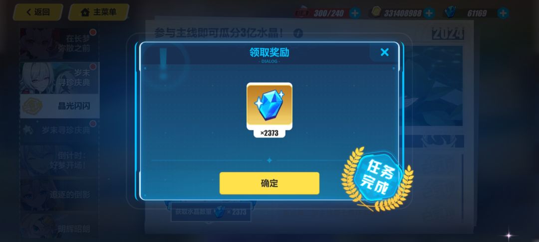 这下让我爽到了 2