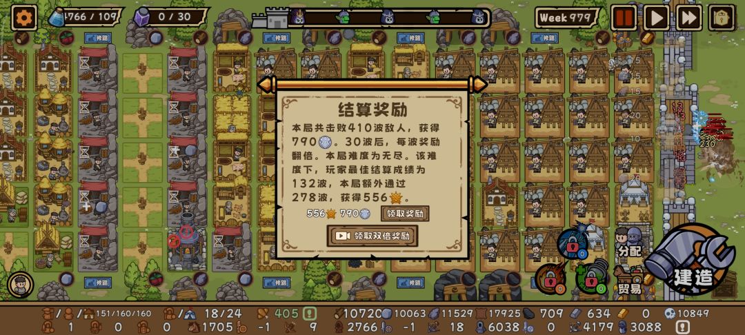 【萌新帮助攻略篇】资源转化战力基础介绍 11