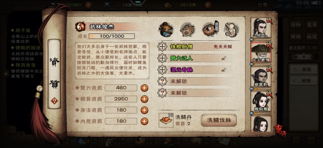 新区这个要留吗没学过洗脉会不会影响后面的 1